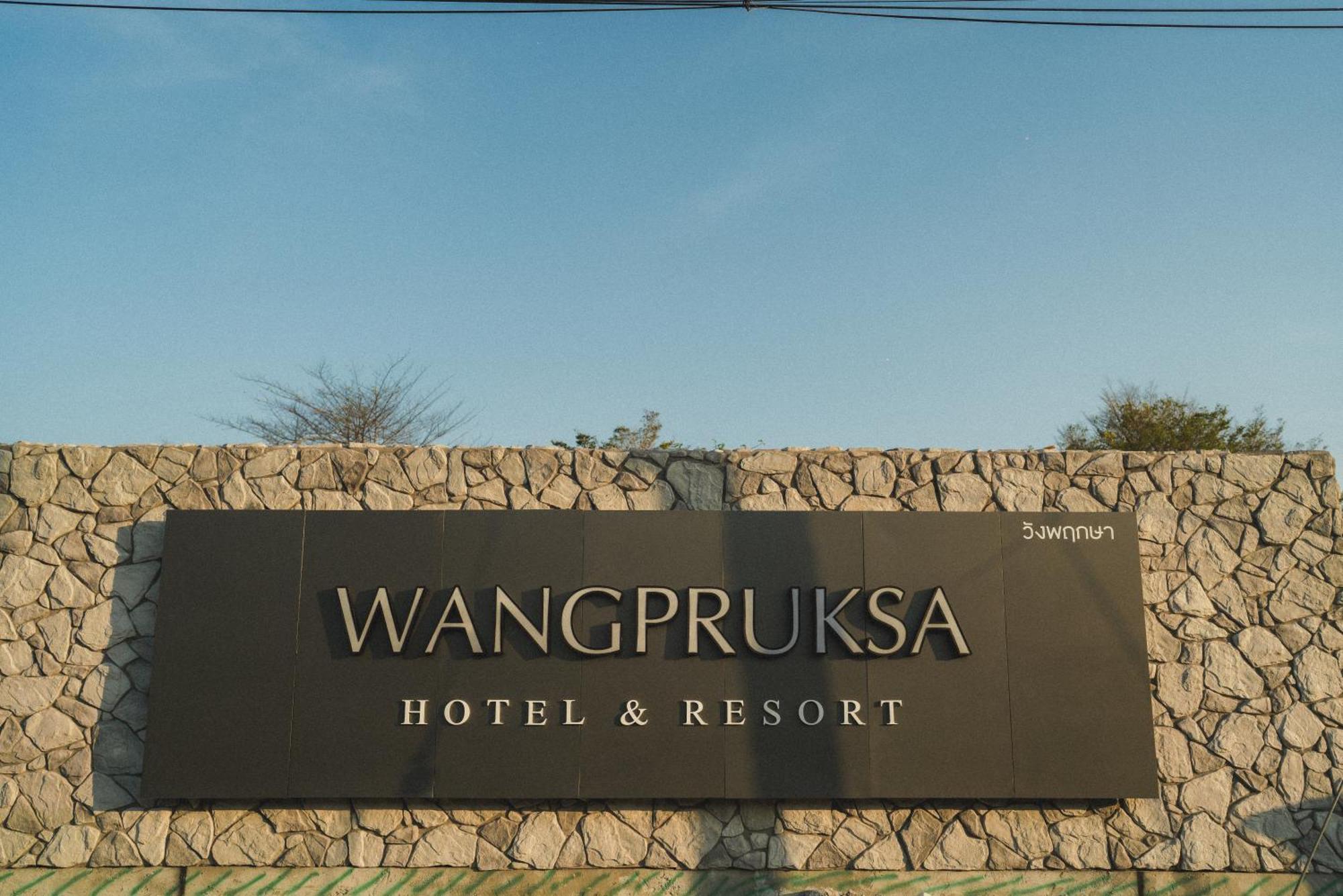 Wangpruksa Resort Muak Lek Extérieur photo